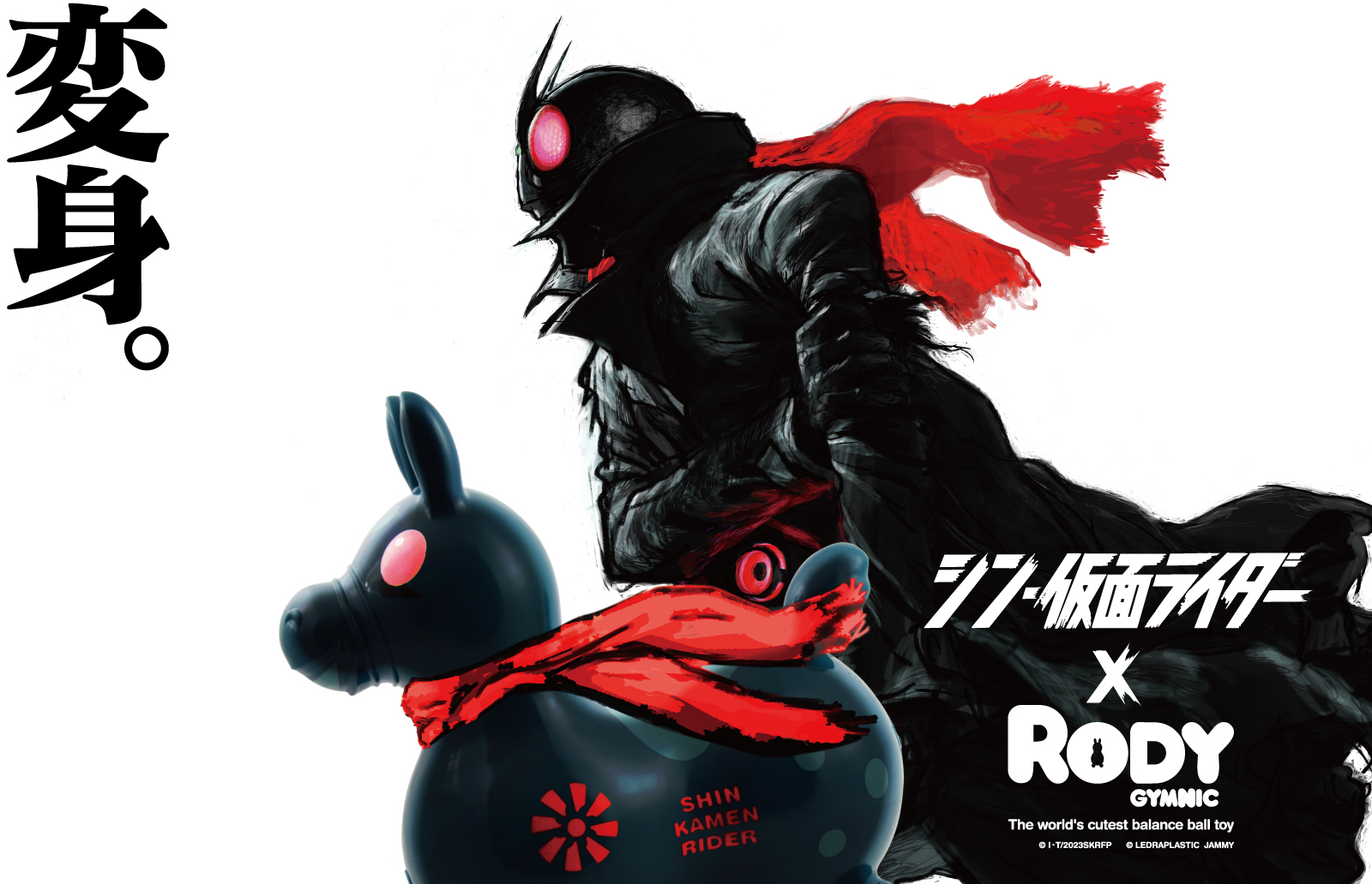 シン・仮面ライダー× RODY コラボグッズほかオリジナルグッズ販売開始!!